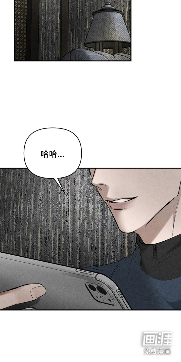 第20话5