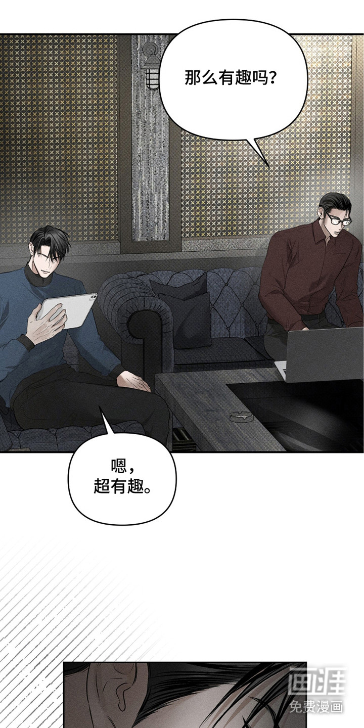第20话6