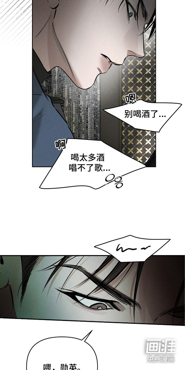 第20话7