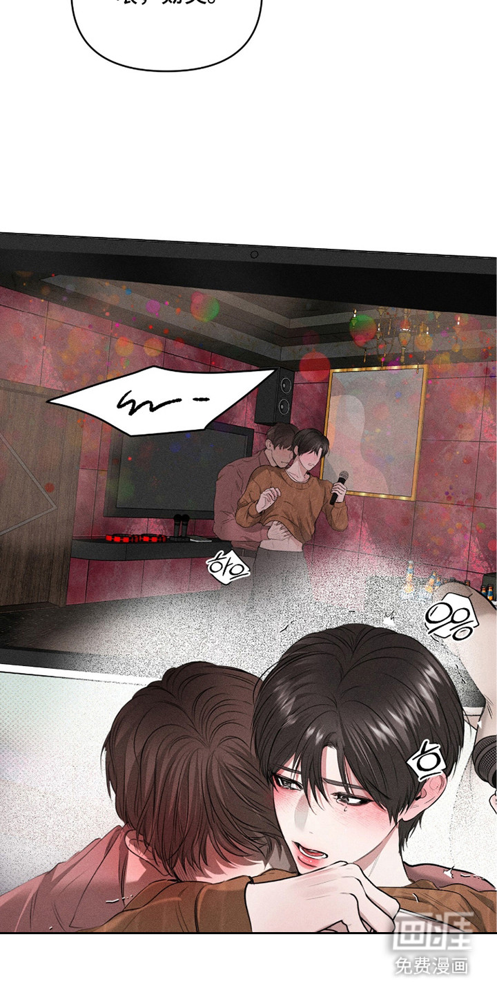 第20话8