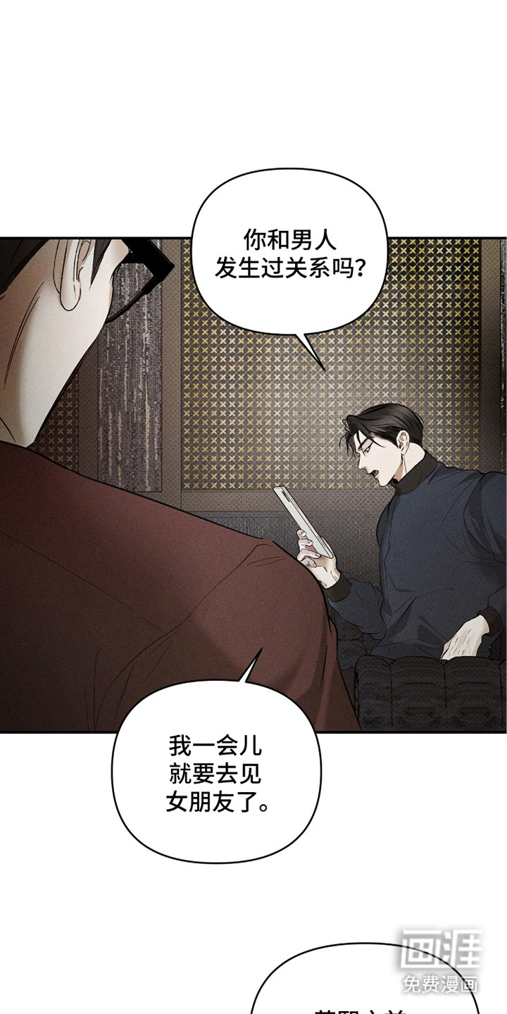 第20话9