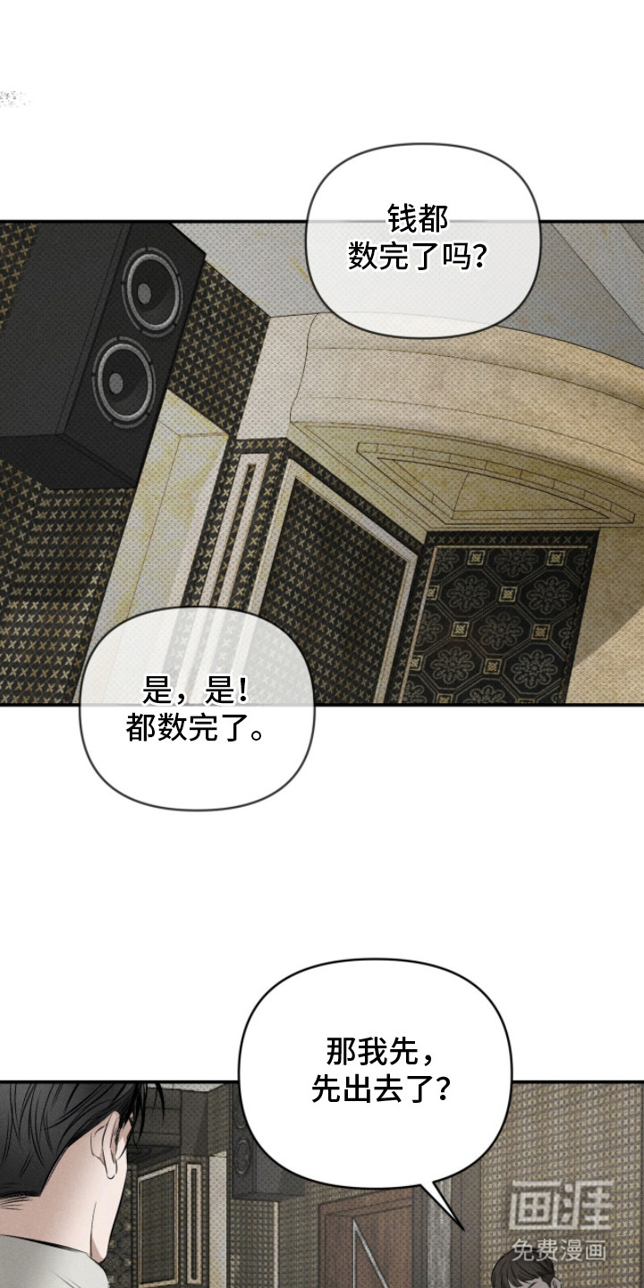 第19话0