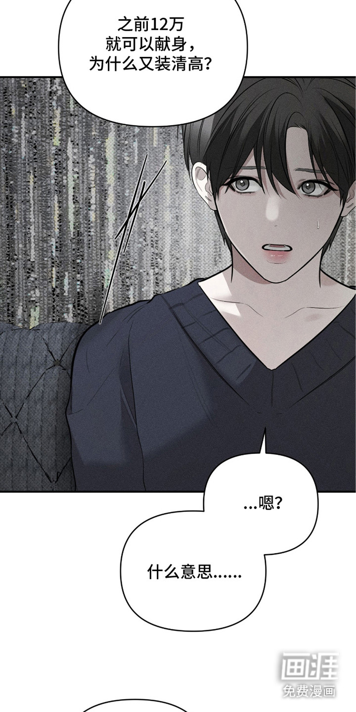 第19话10