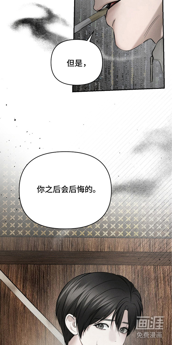 第19话13