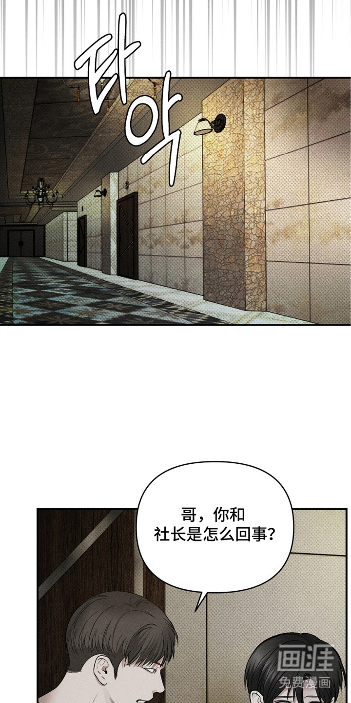 第19话15