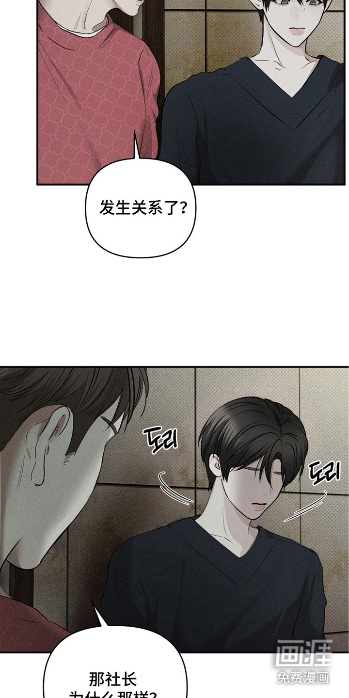 第19话16