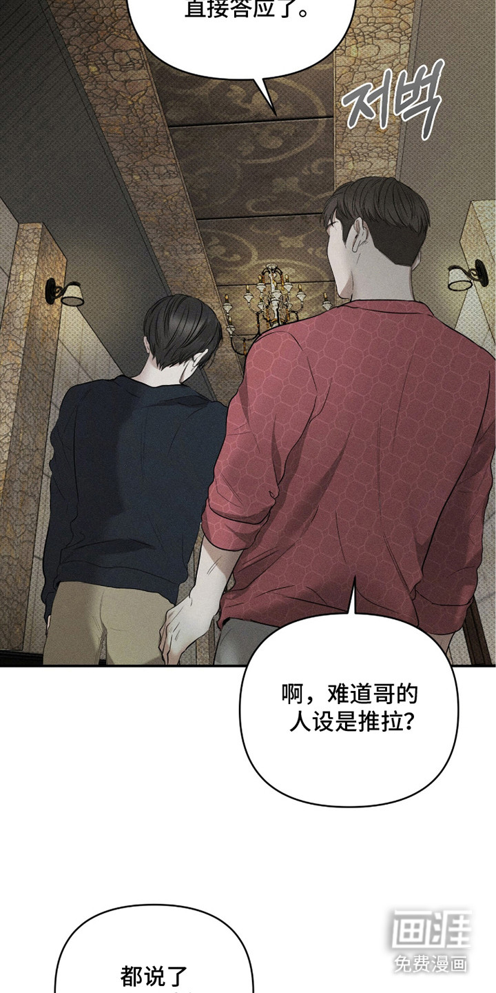 第19话18