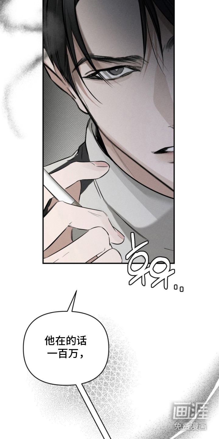 第19话2