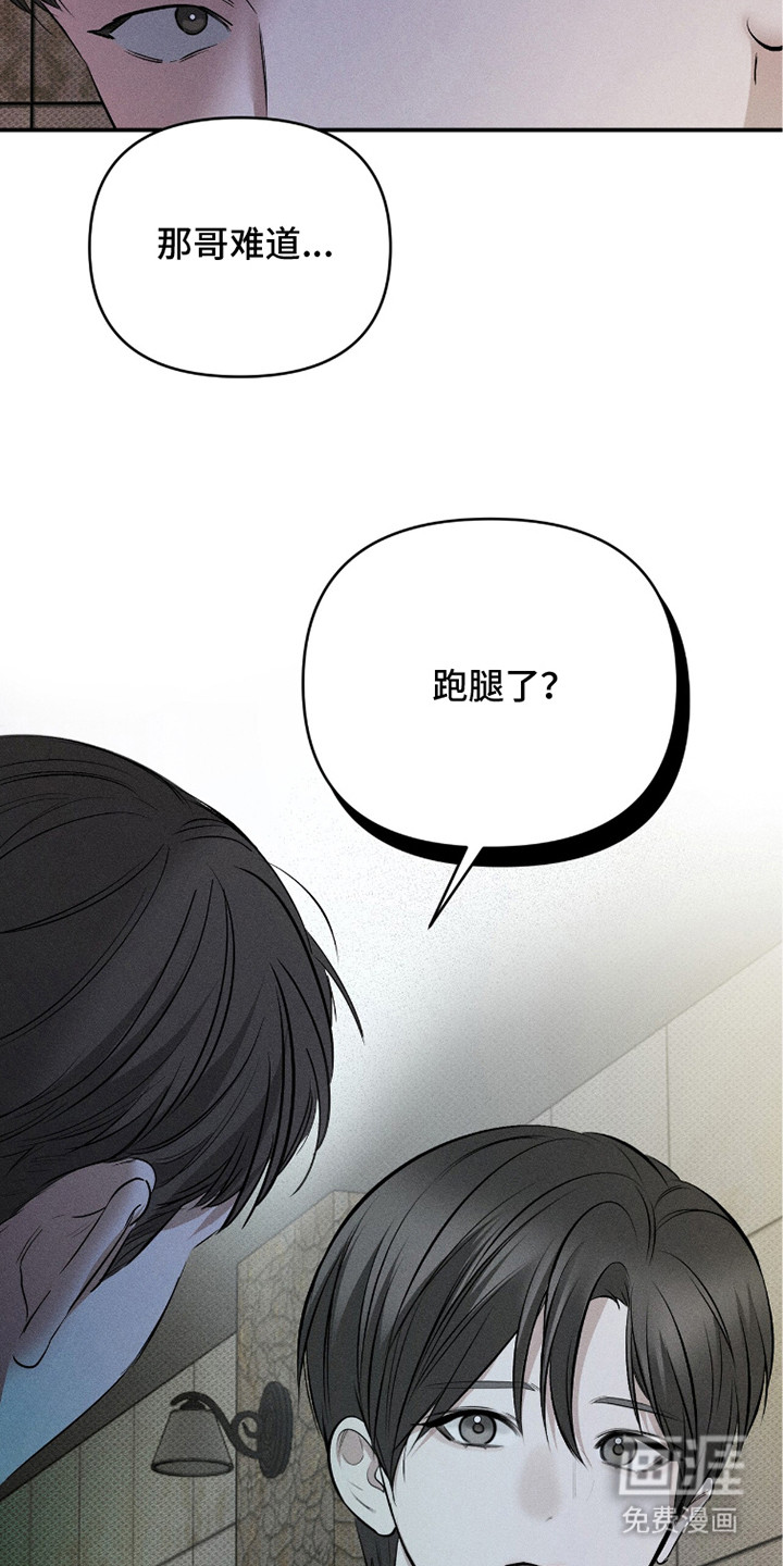 第19话20