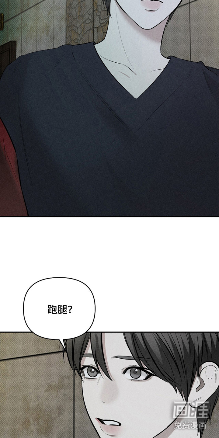 第19话21