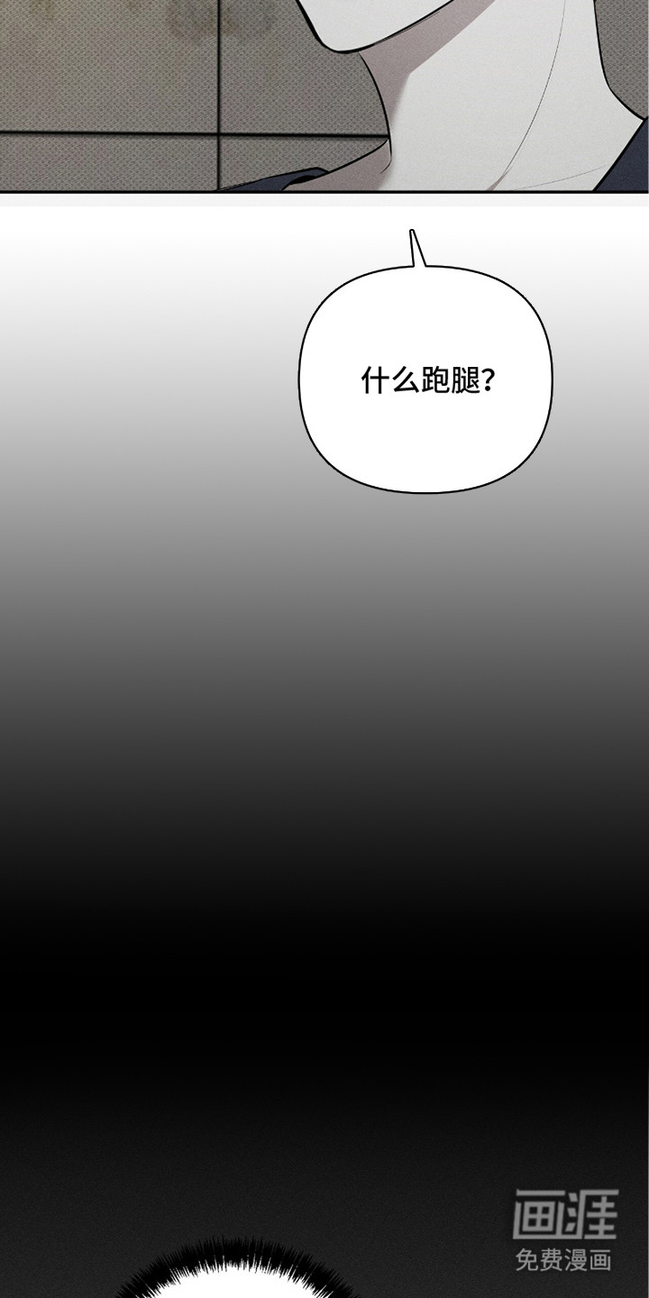 第19话22