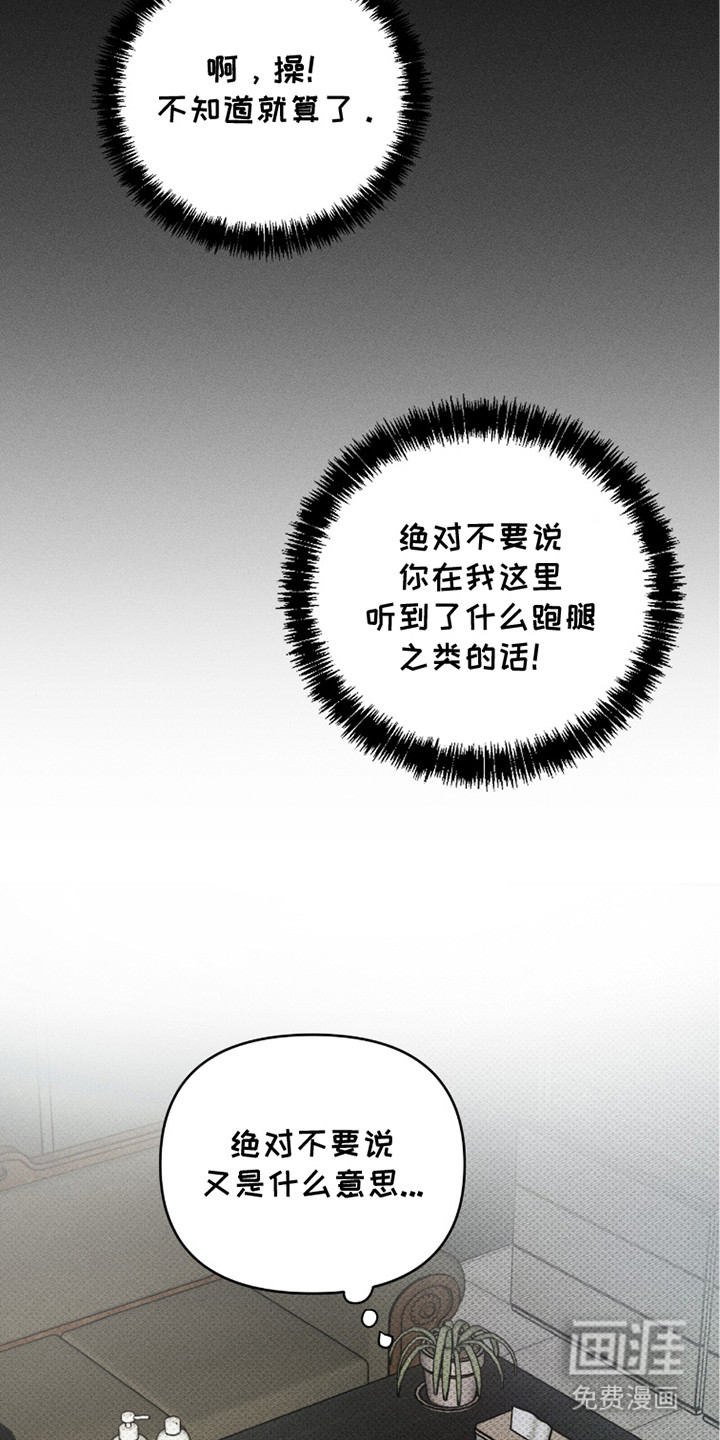 第19话23