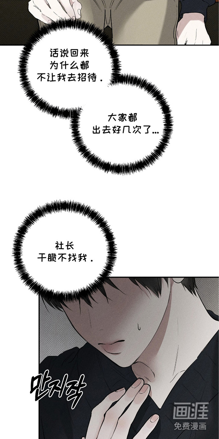 第19话27