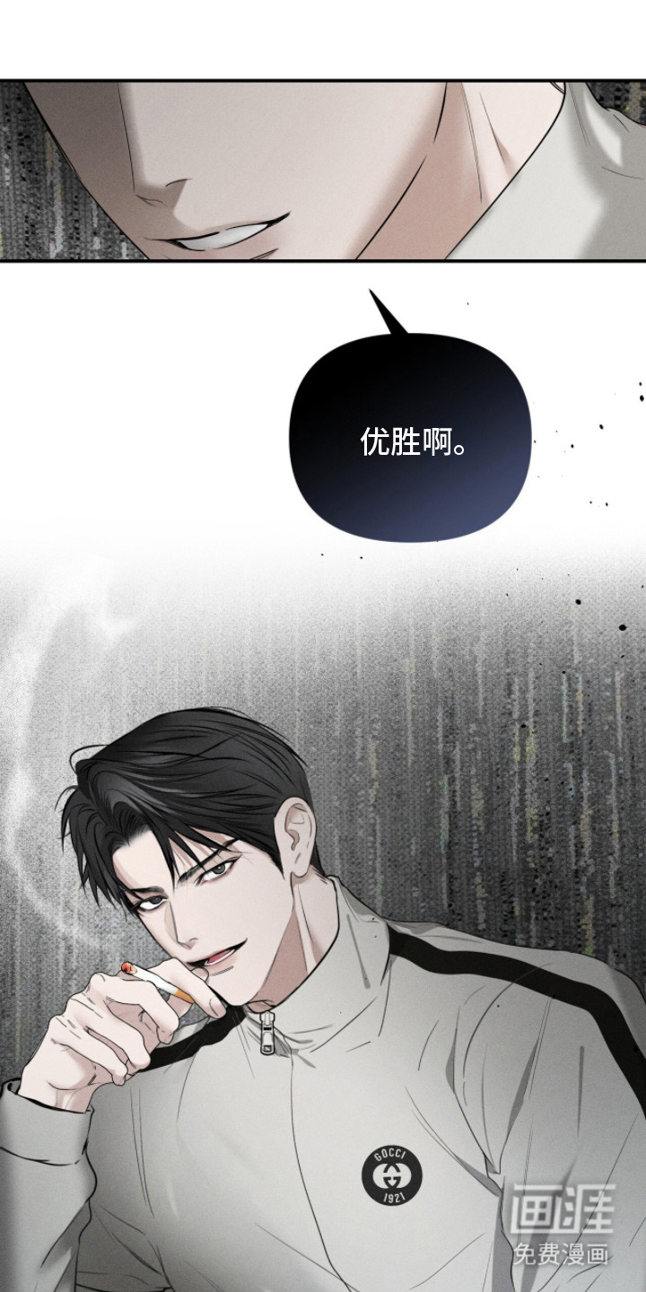 第19话4