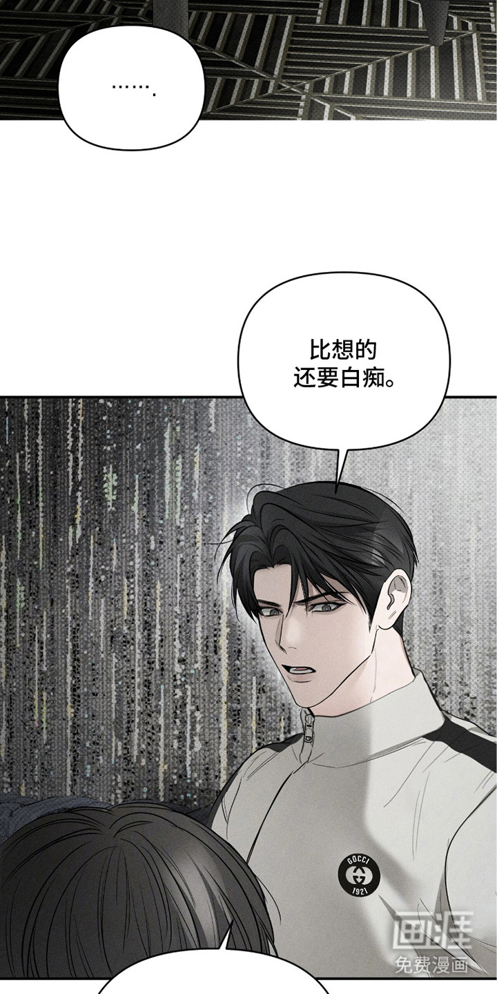 第19话9
