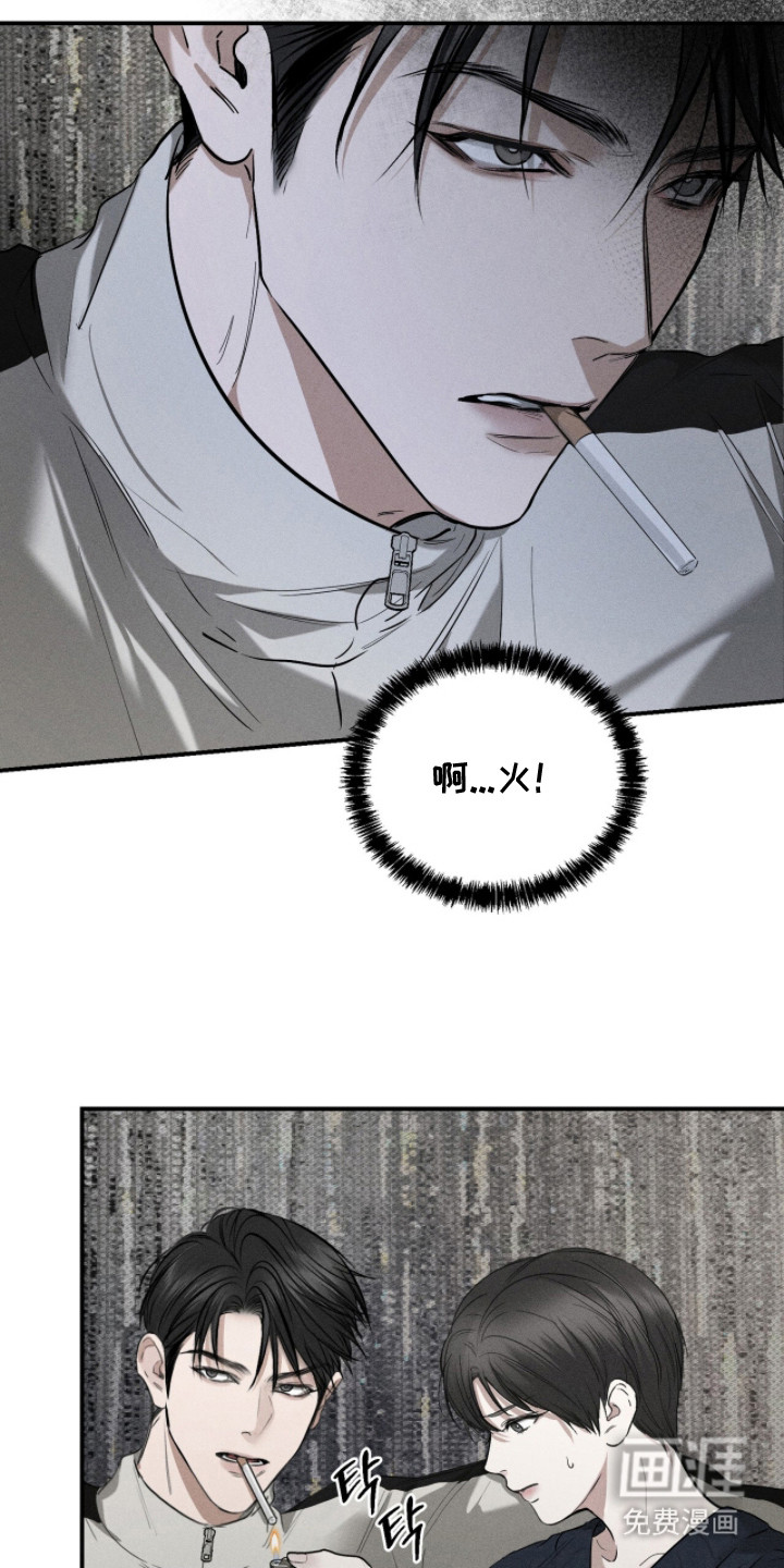 第18话13