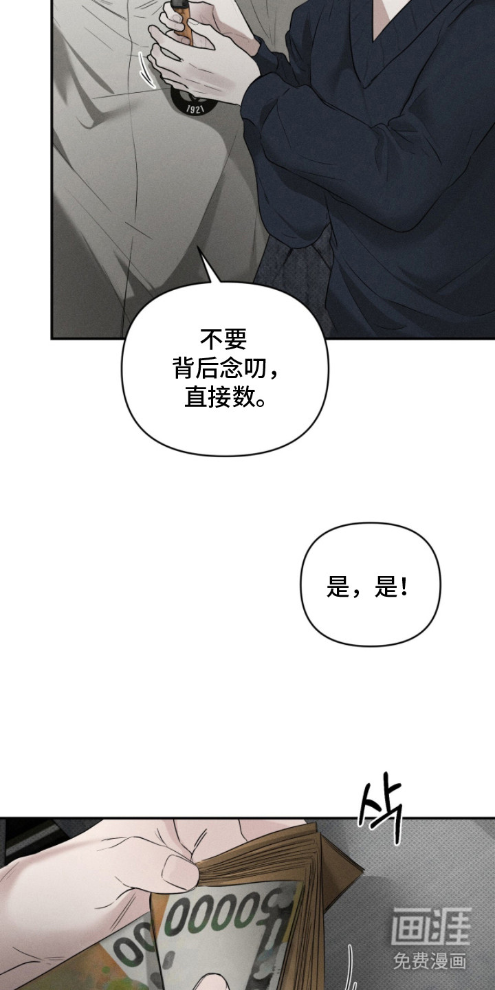 第18话14