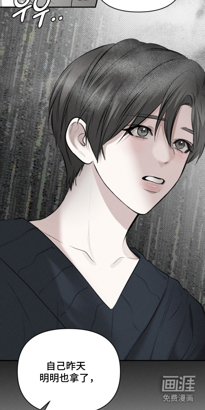 第18话16