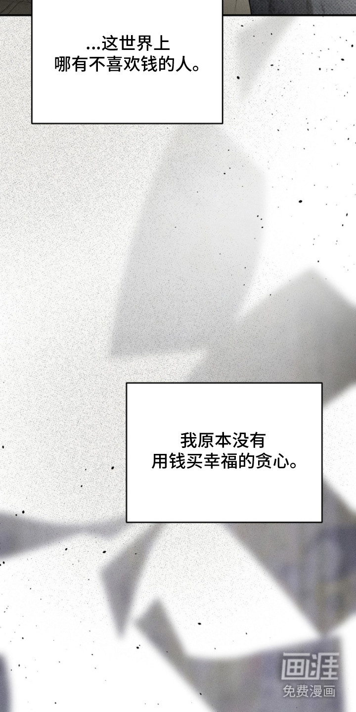 第18话18