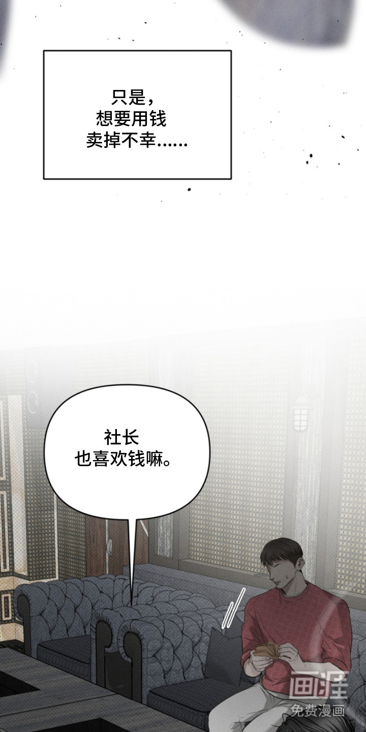 第18话19