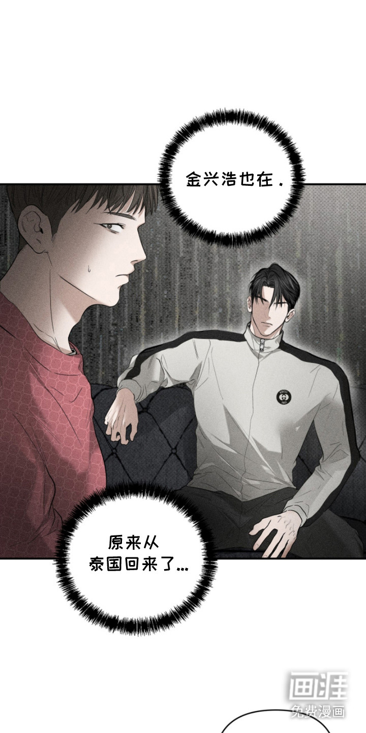 第18话2
