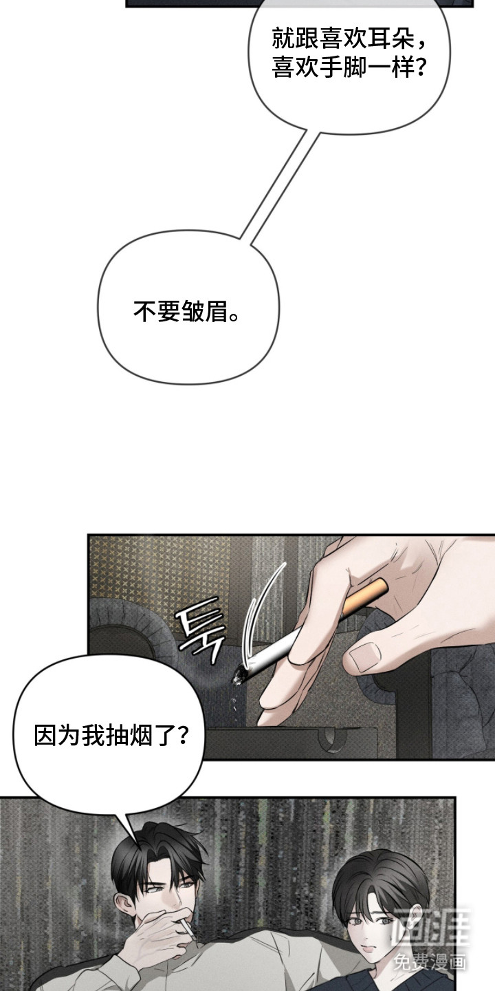 第18话22