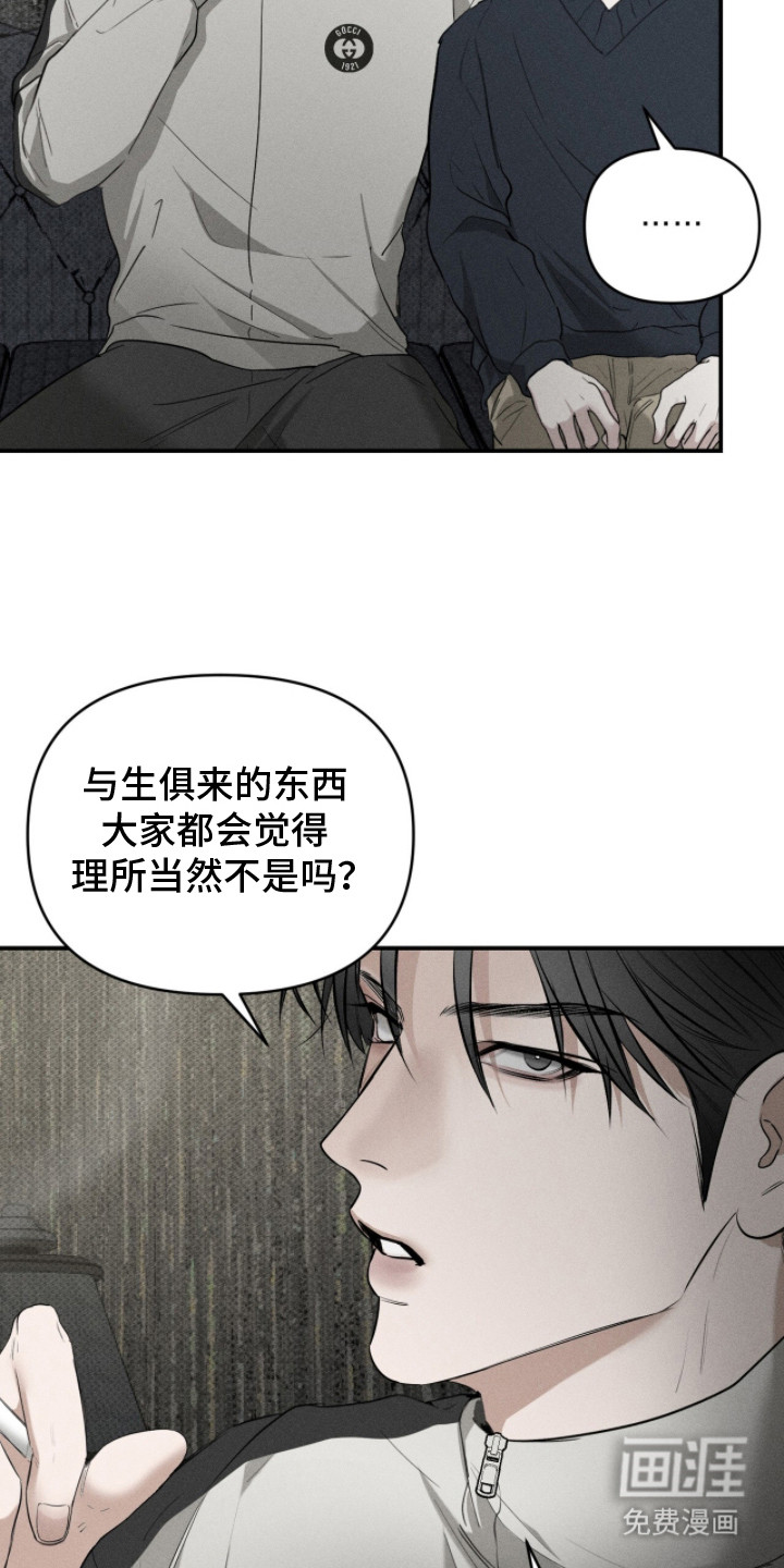 第18话23