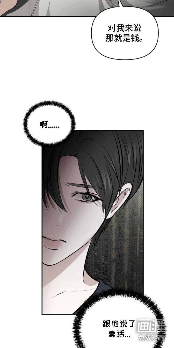 第18话24