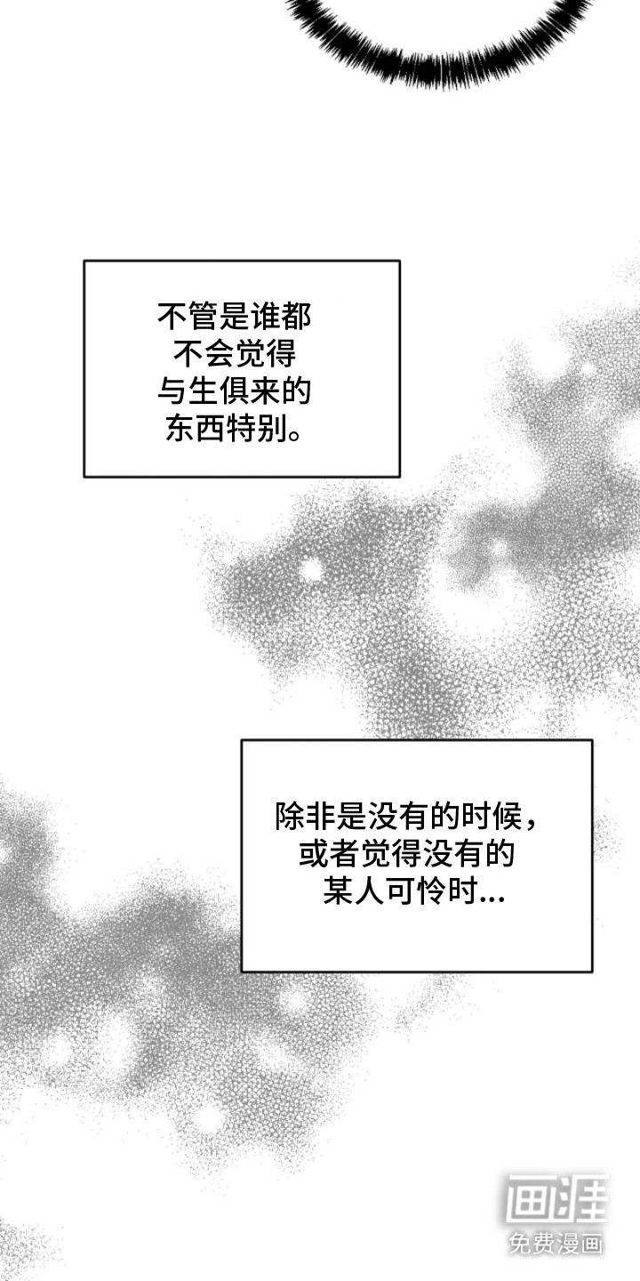 第18话25