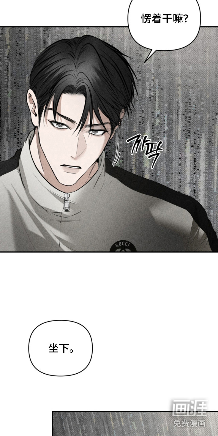 第18话3
