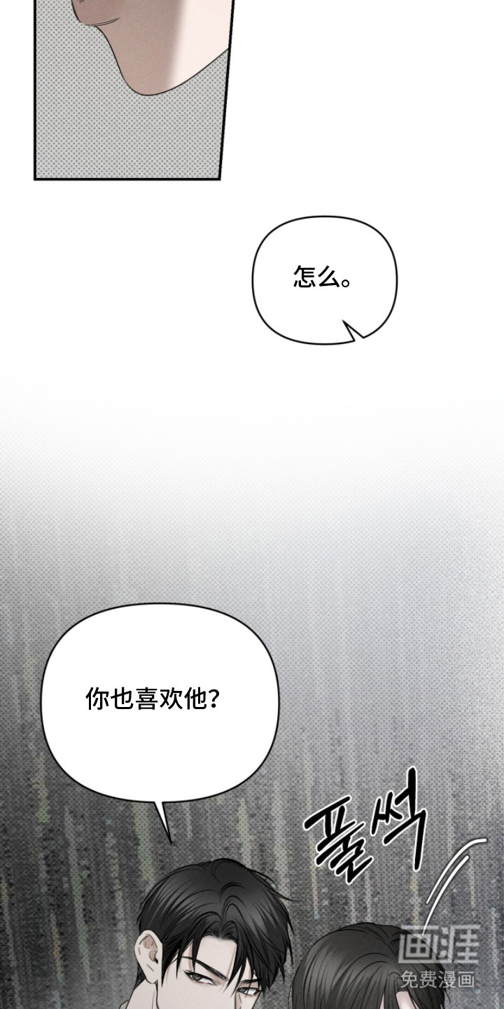 第18话5