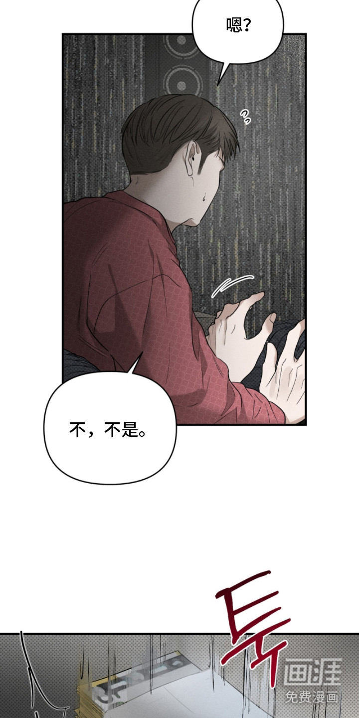 第18话7