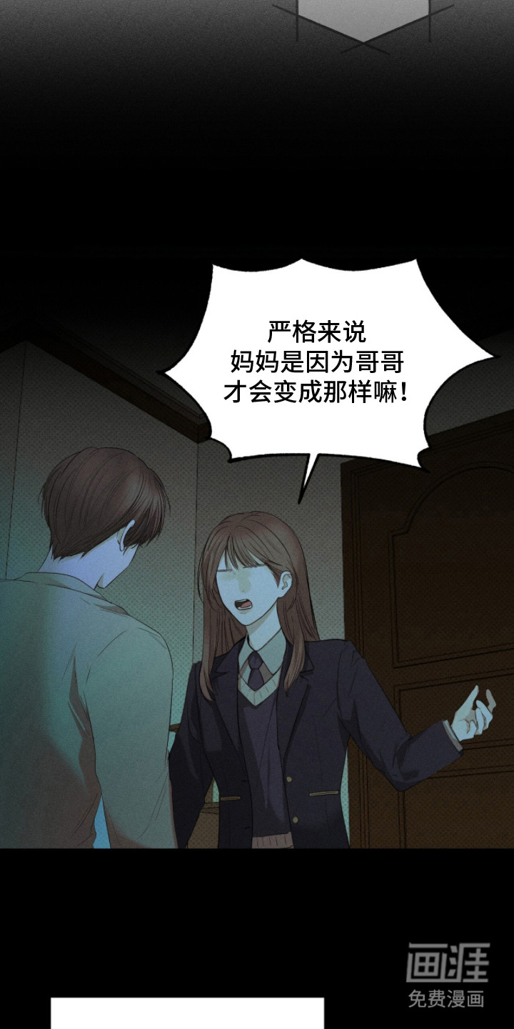 第17话10