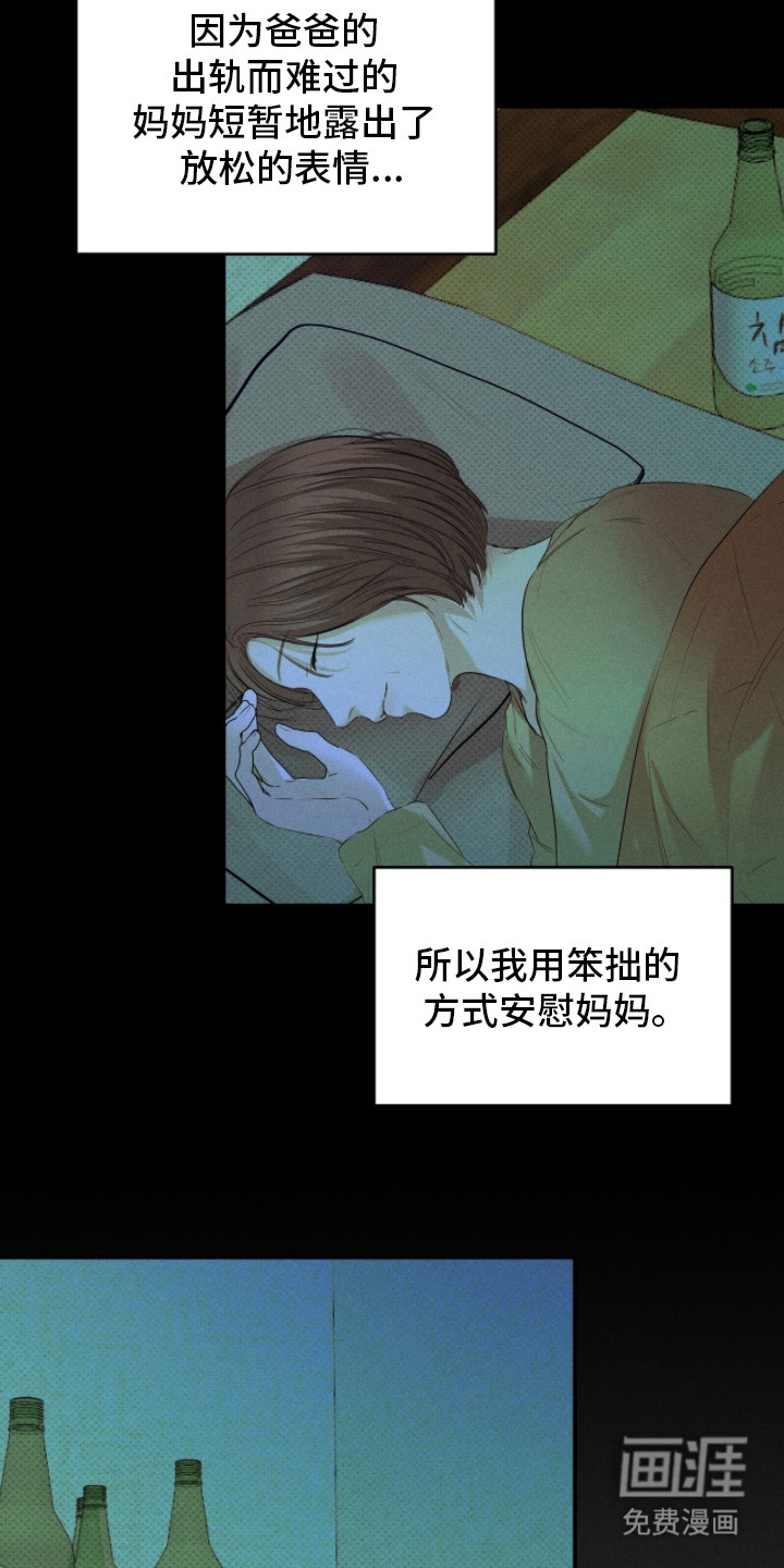 第17话11