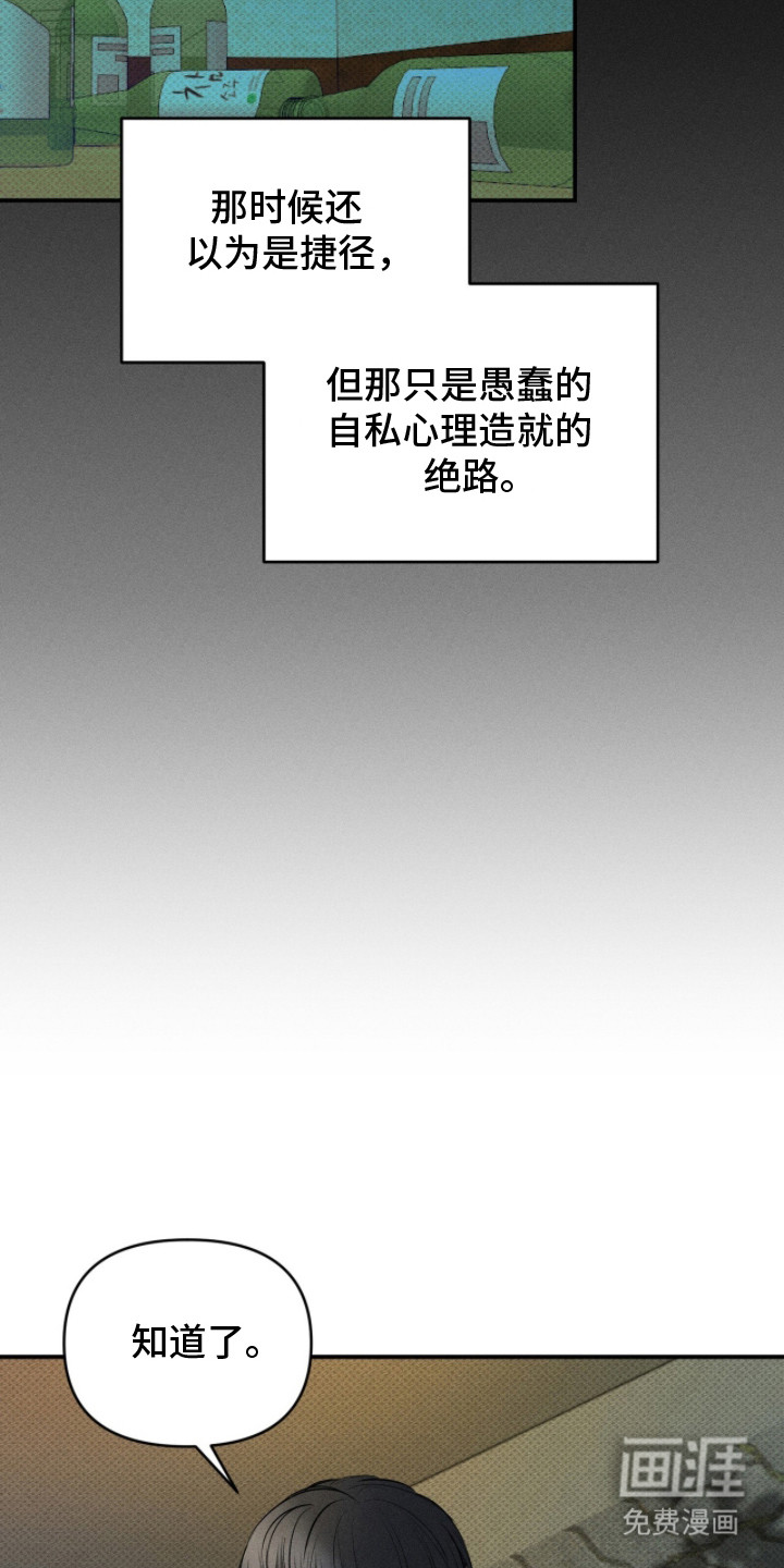 第17话12