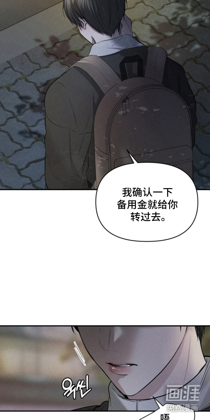 第17话13