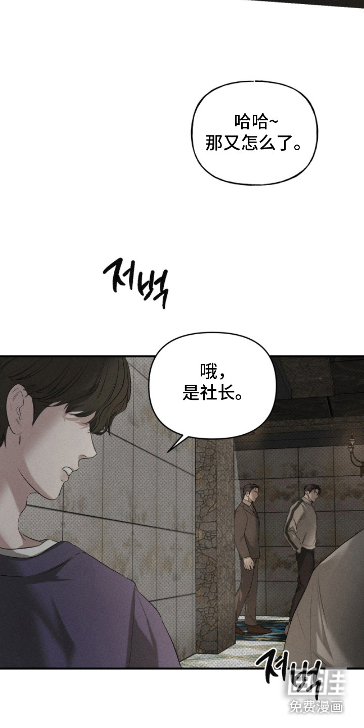第17话19