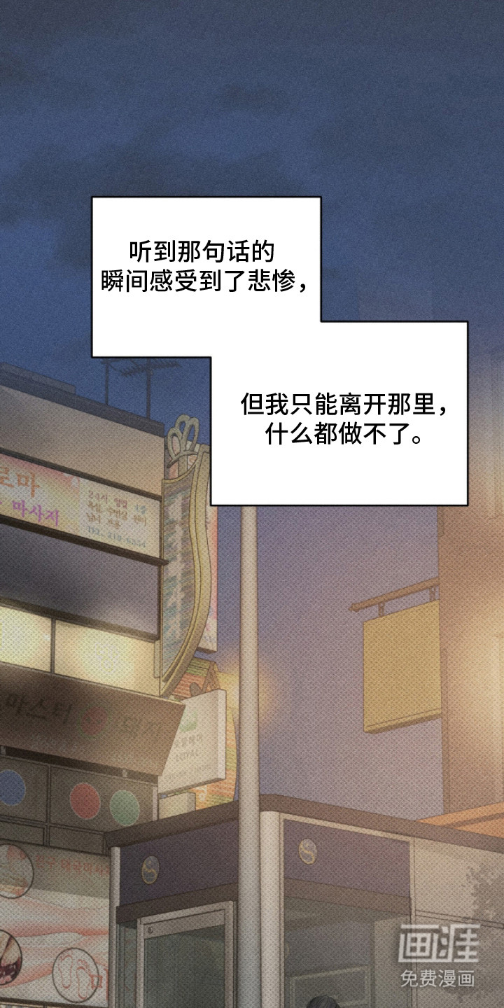 第17话2