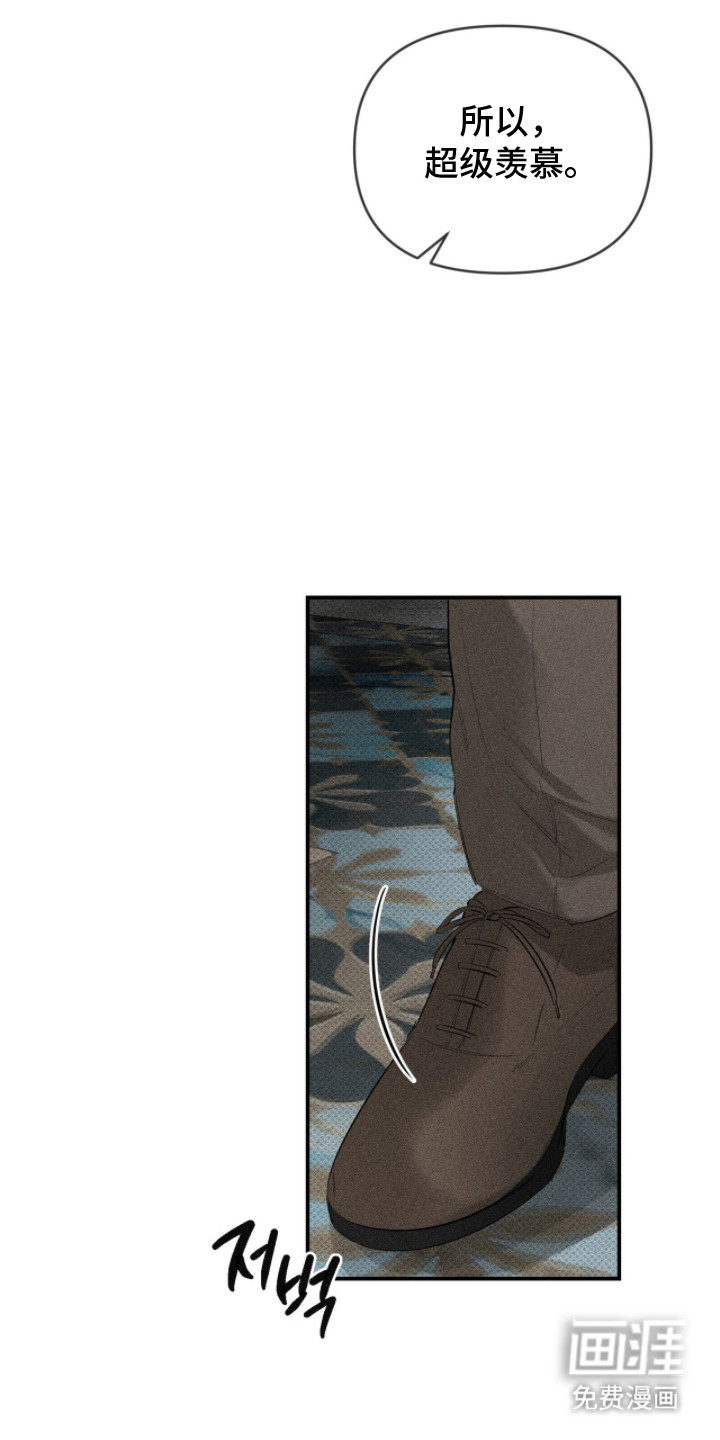 第17话21