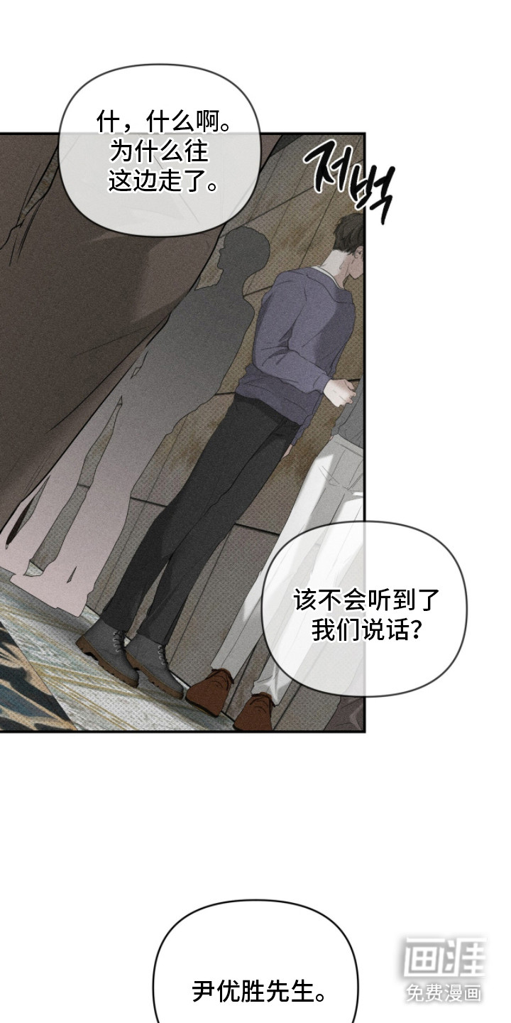 第17话22