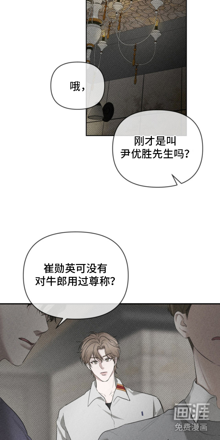 第17话25