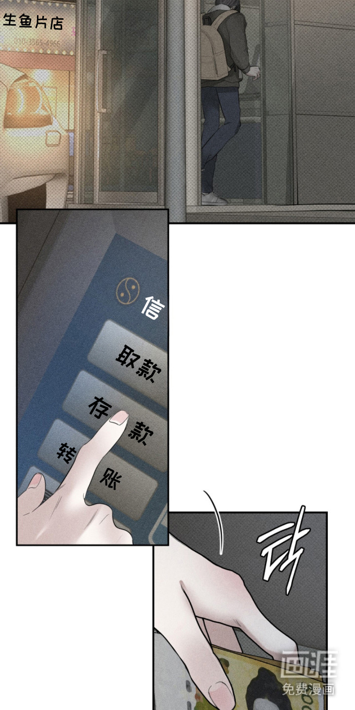 第17话3