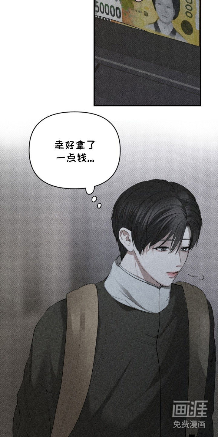 第17话4
