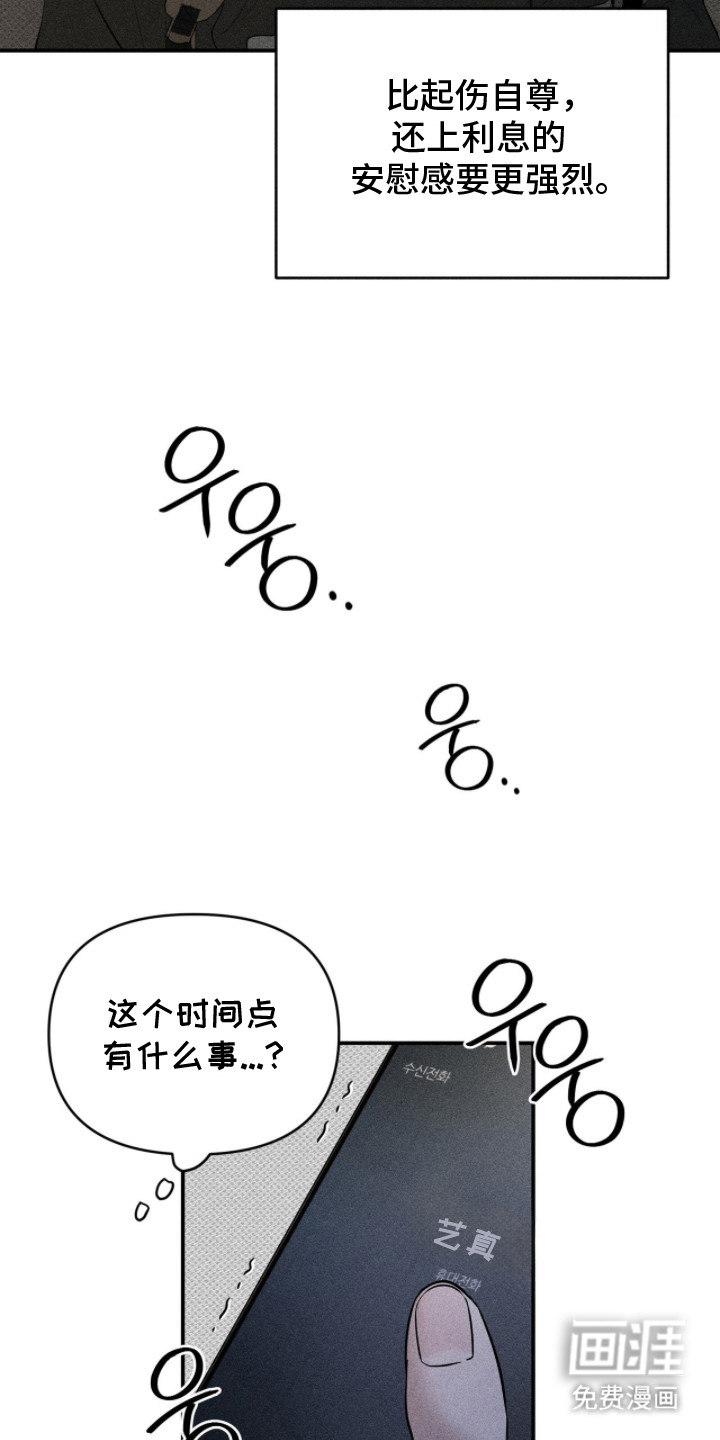 第17话5