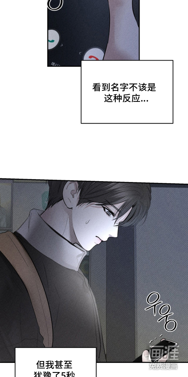 第17话6