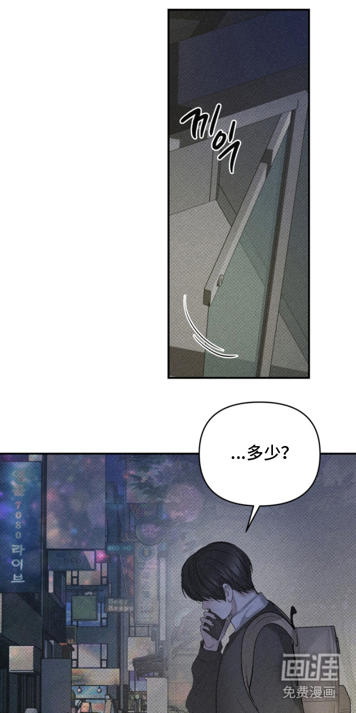 第17话8