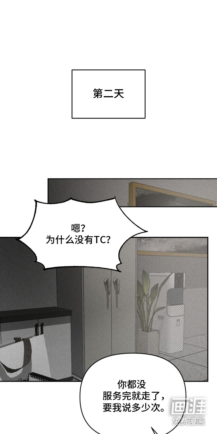 第16话0