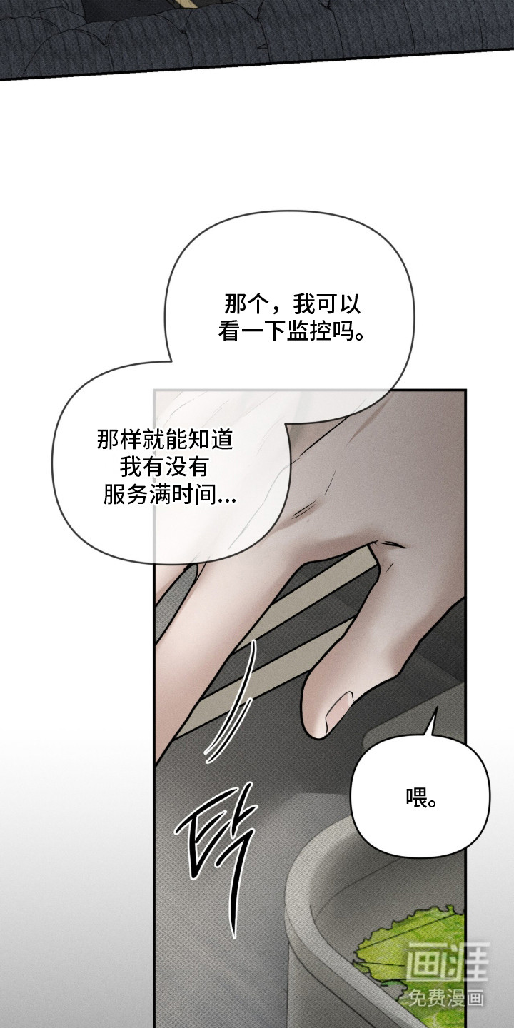 第16话11