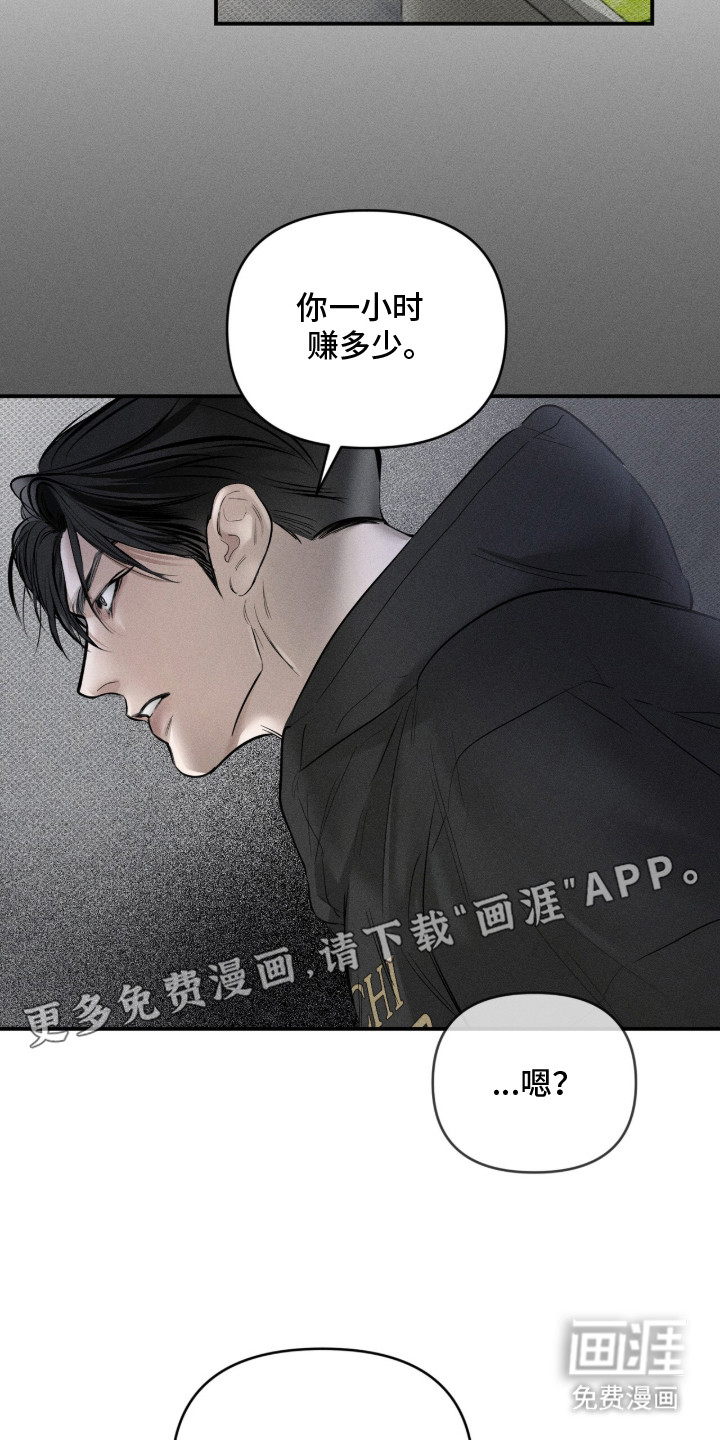 第16话12