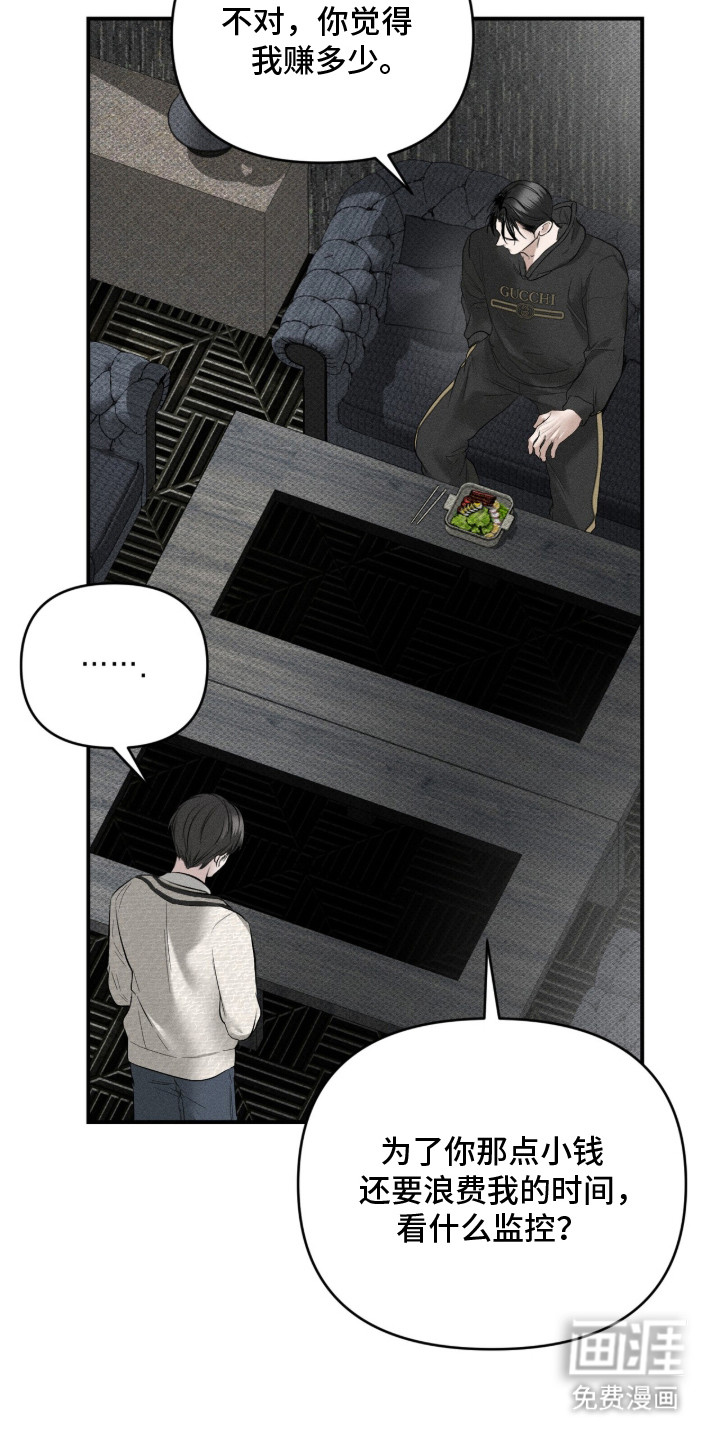 第16话13